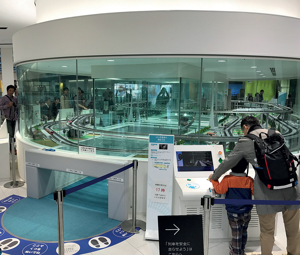 Children museum in Japan