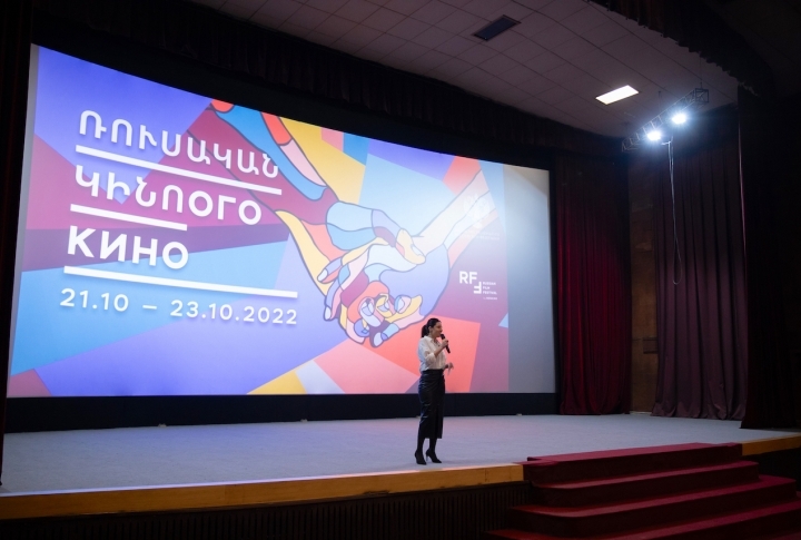 From Mini-Series Shot on Smartphone to Arthouse Films: Russian Film Festival in Yerevan