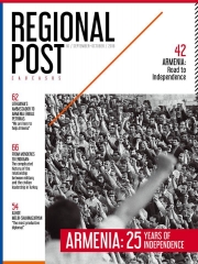 September-October #1 | 2016