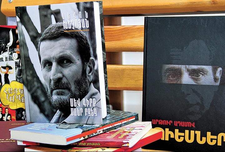 The State and the Books